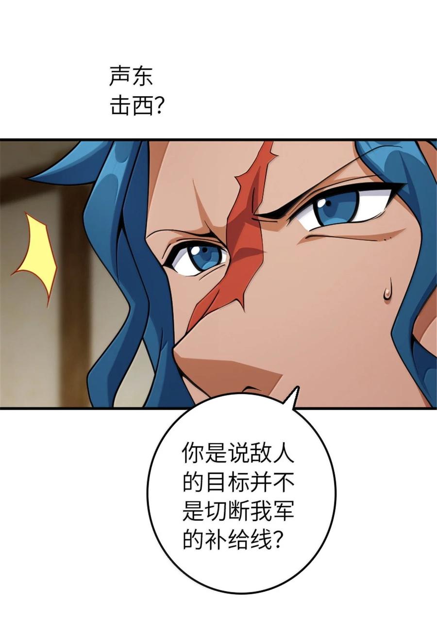 643 森林的掌控者1