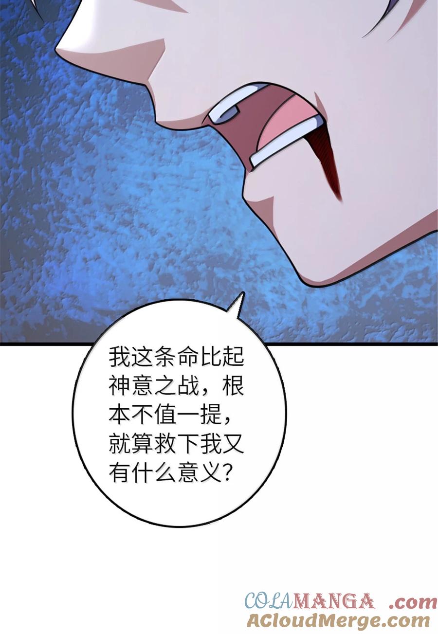 652 颠覆4