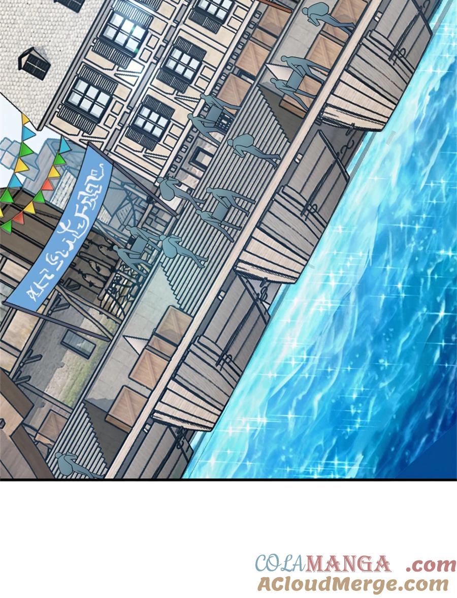 放开那个女巫漫画免费阅读酷漫屋漫画,637 去新世界4图