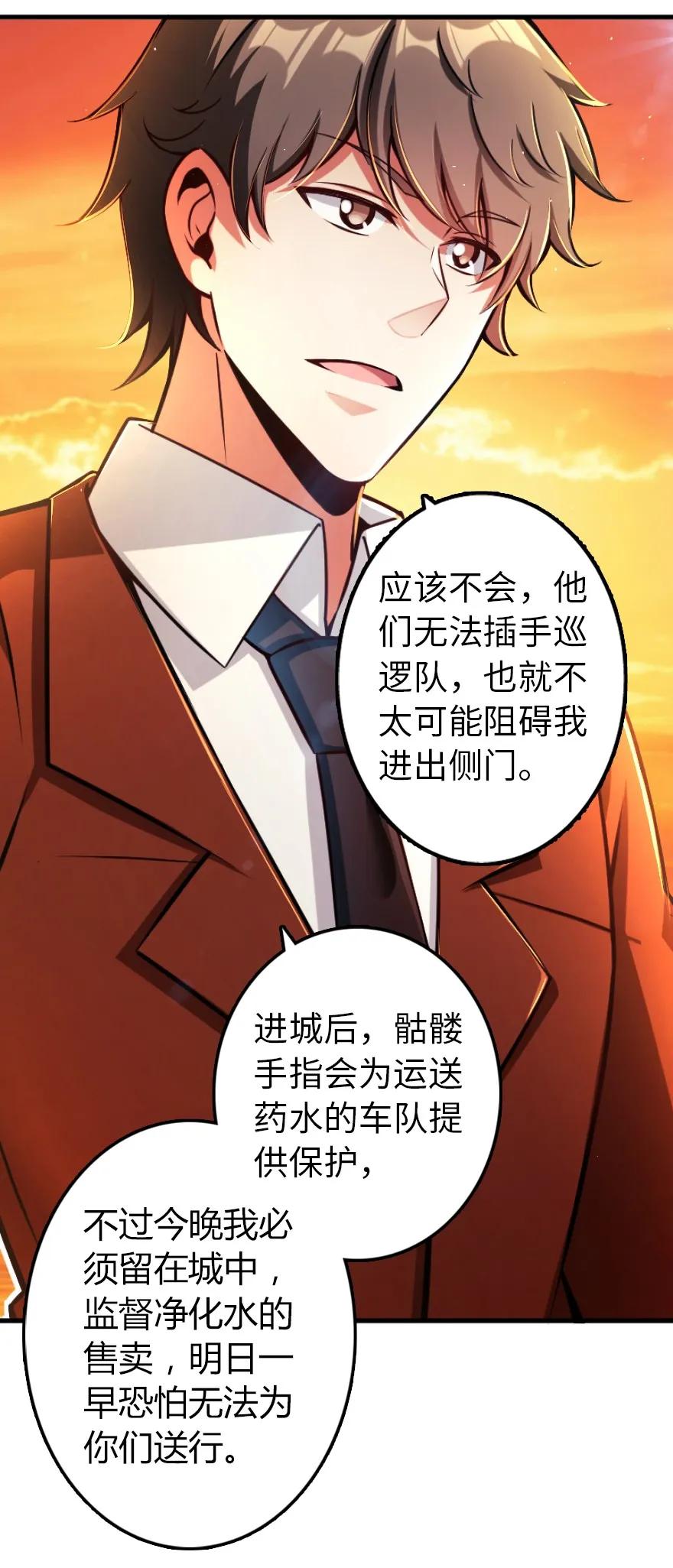 144 归途前夕4