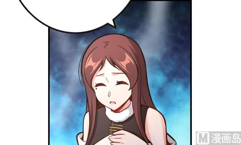 放开那个女巫漫画免费阅读酷漫屋漫画,70 新女巫，新能力3图