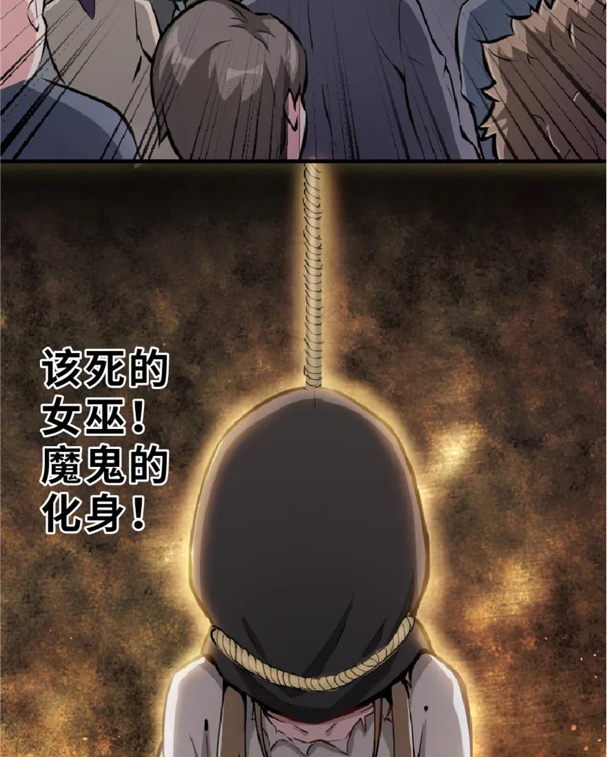 2 放开她！让我来！2