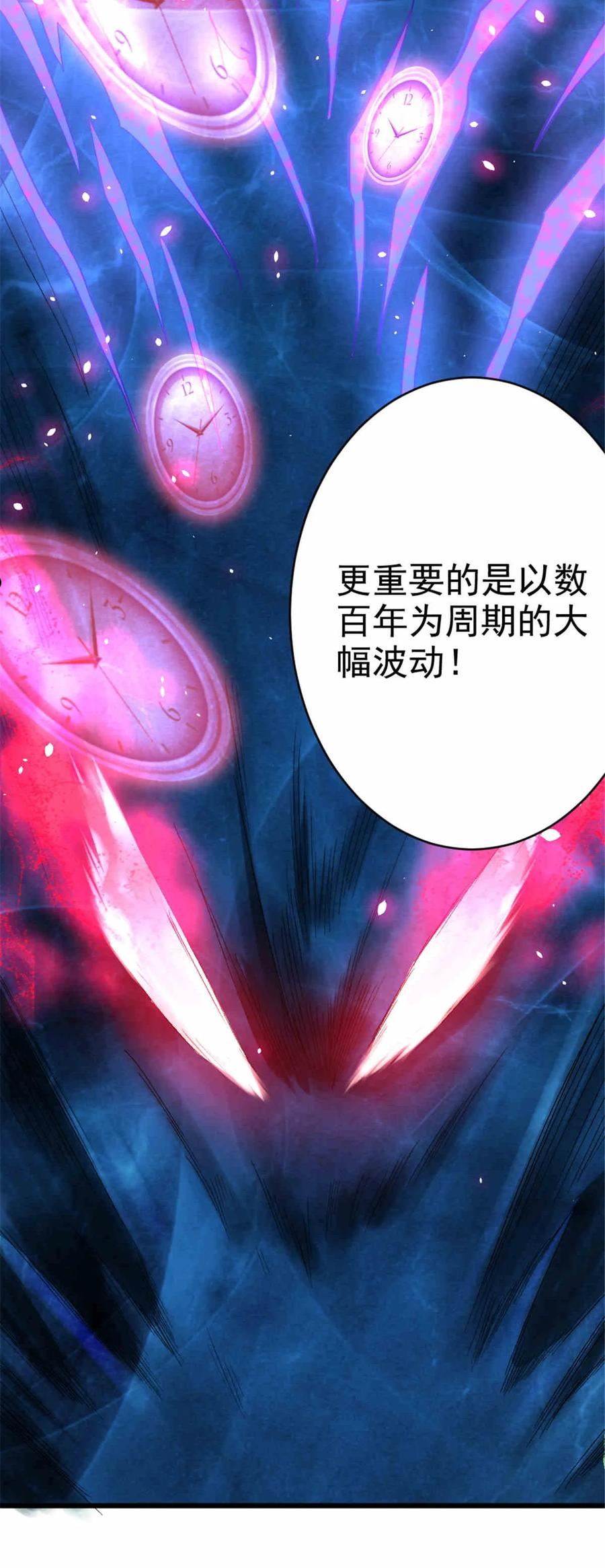 427 影响觉醒的原因4