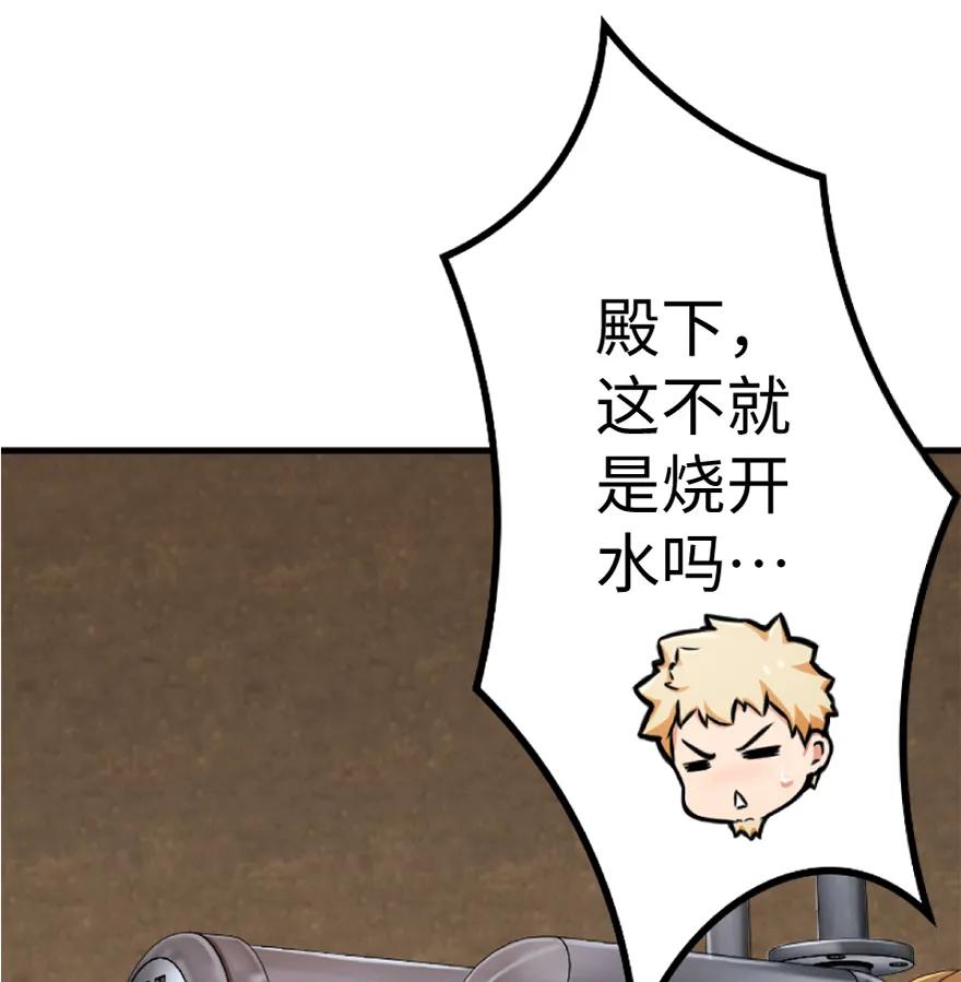 20 动力之源2