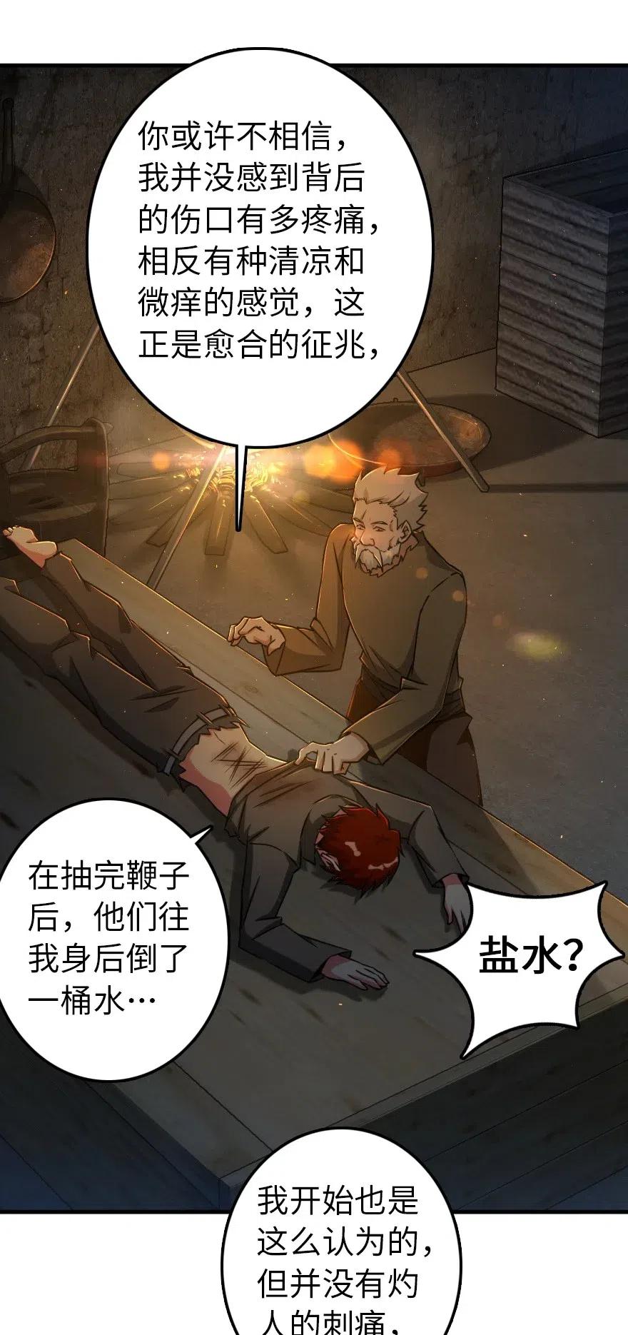 200 海洋的征兆4