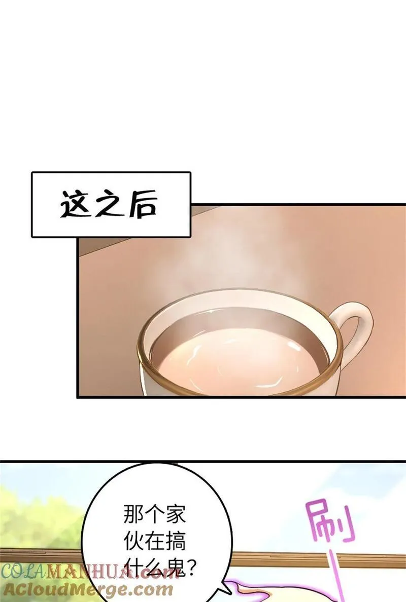 532 理想主义者1