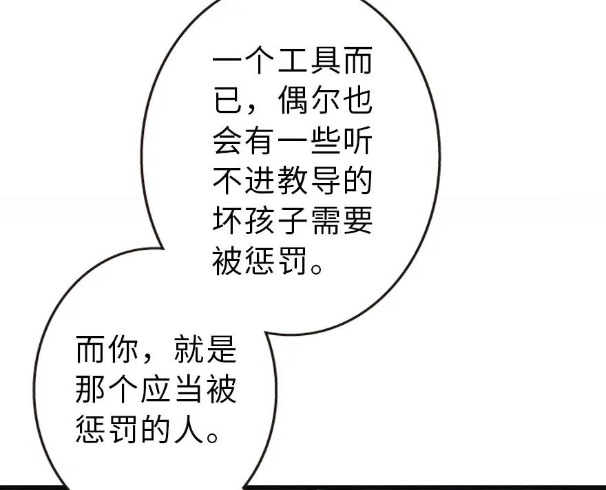 42 蛇魔哈卡拉1