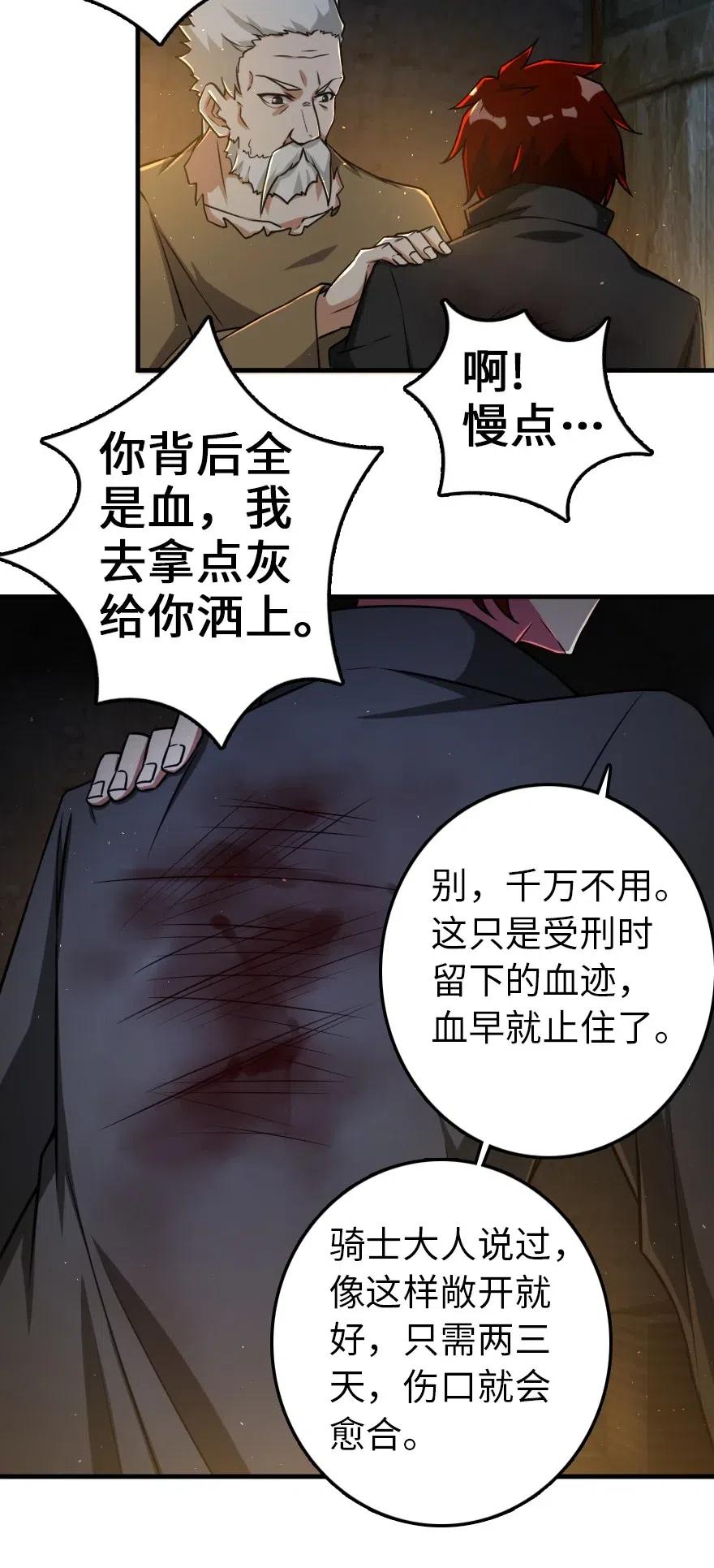 200 海洋的征兆2