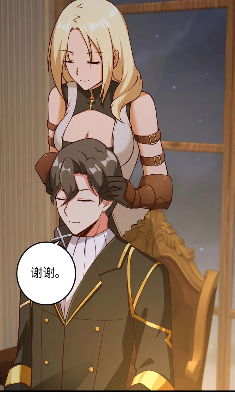 349 温布顿夫人3