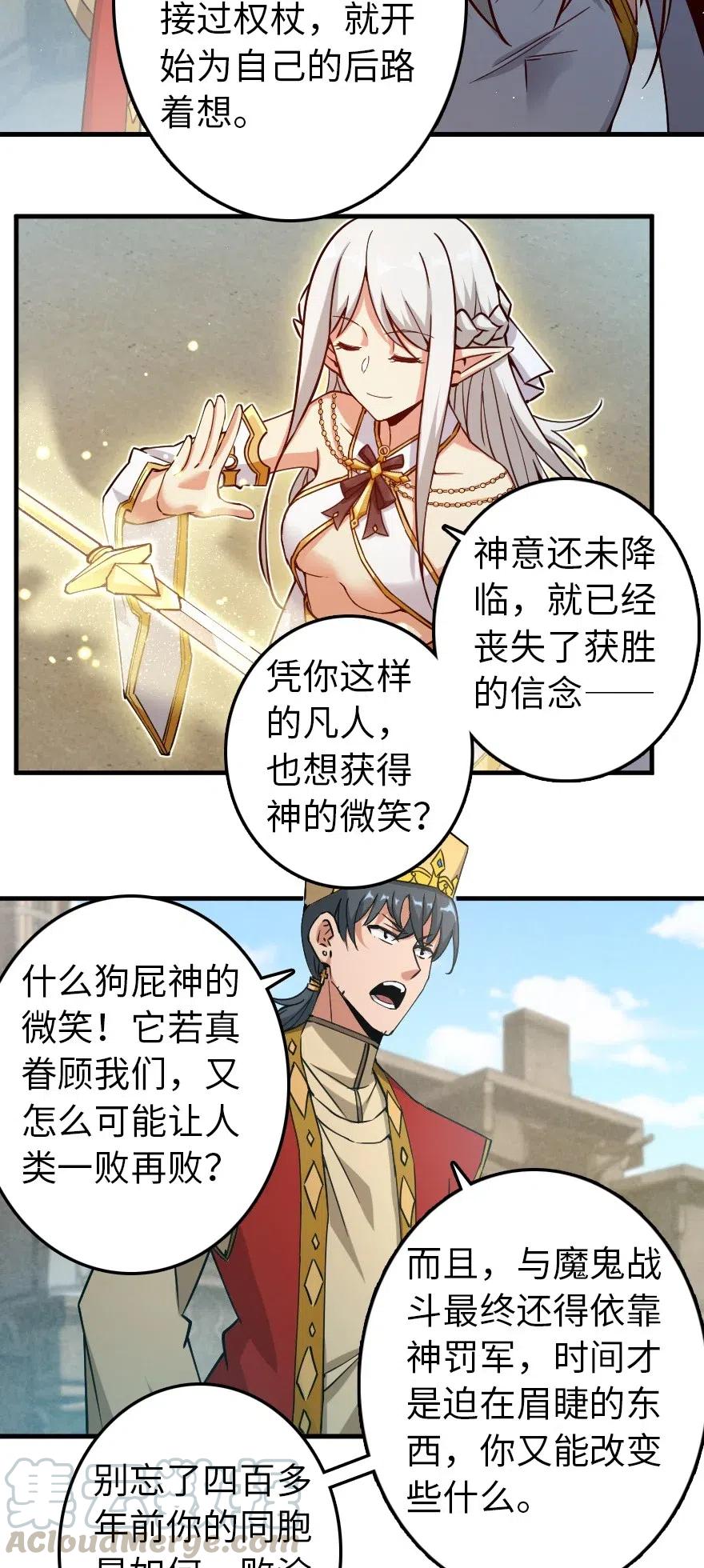 236 罪与赎3