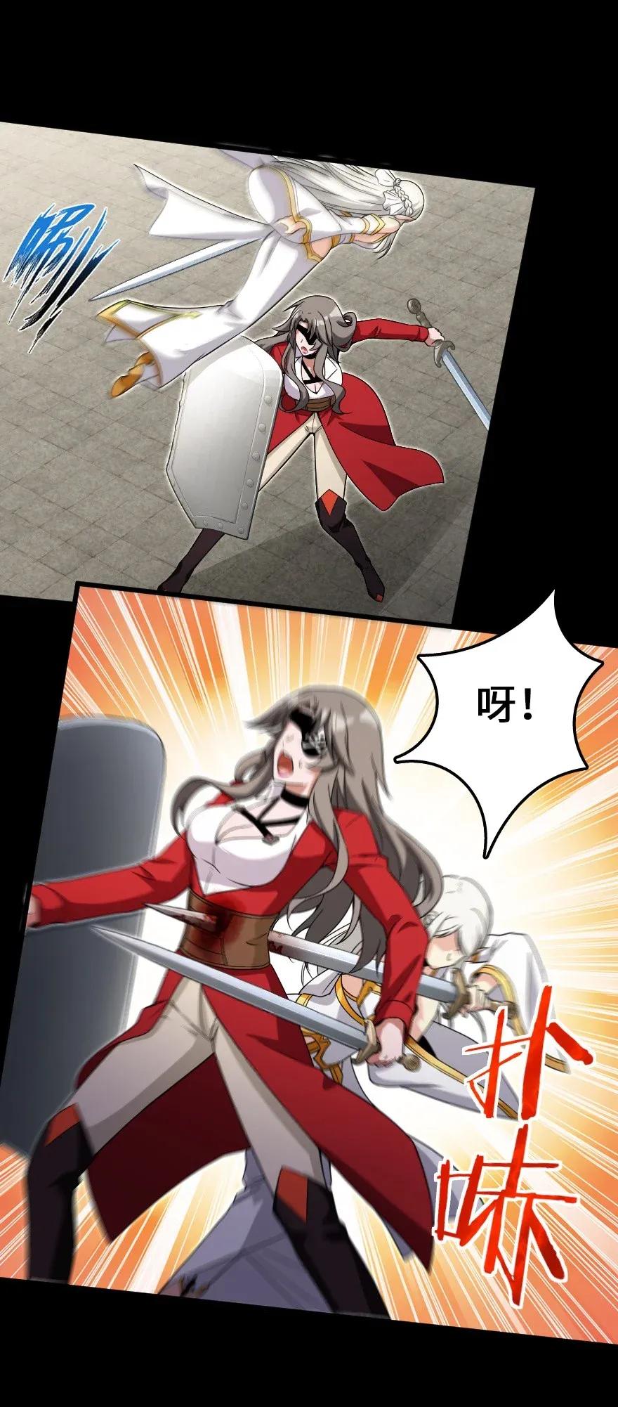 放开那个女巫漫画免费阅读酷漫屋漫画,195 湮灭2图