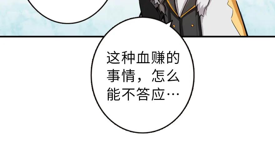 51 什么？！买不起？！1