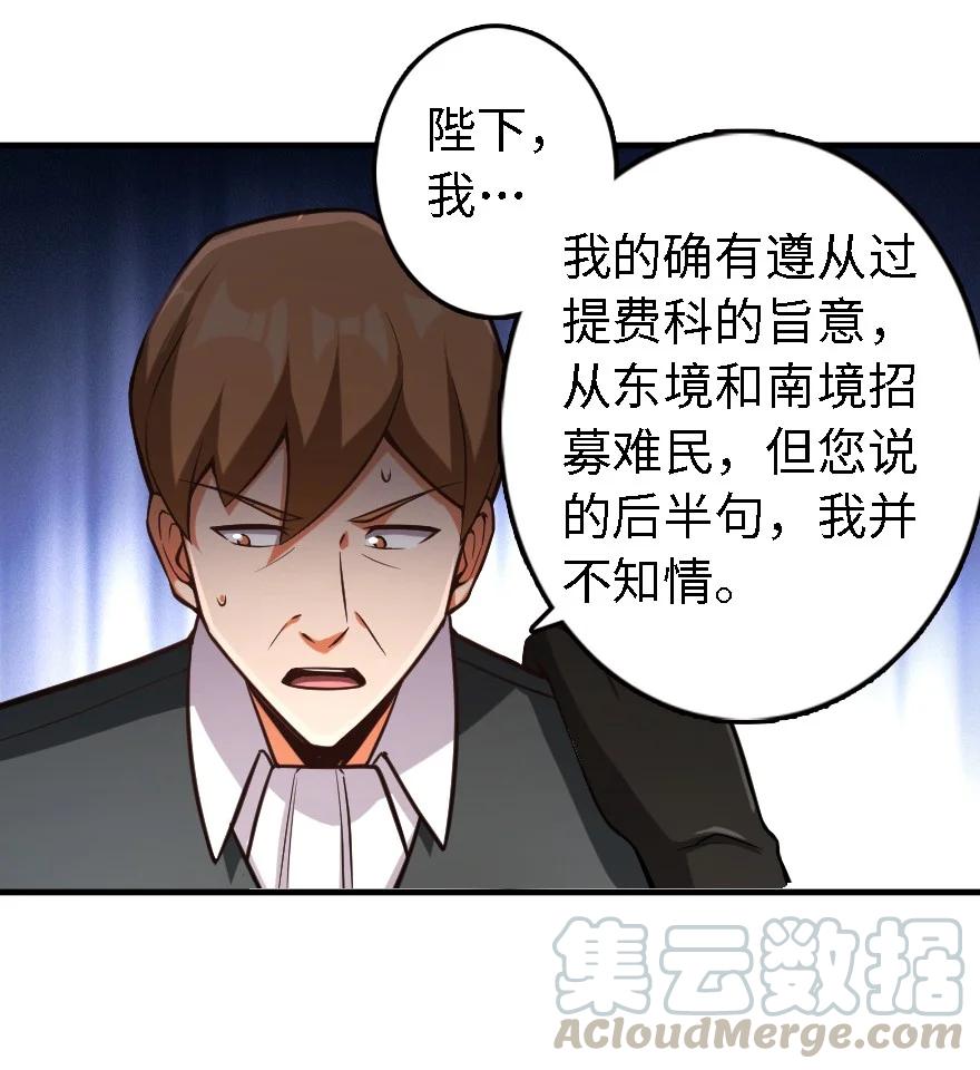 297 你到底是谁4