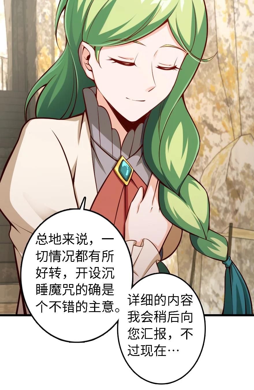 291 重返沉睡岛1