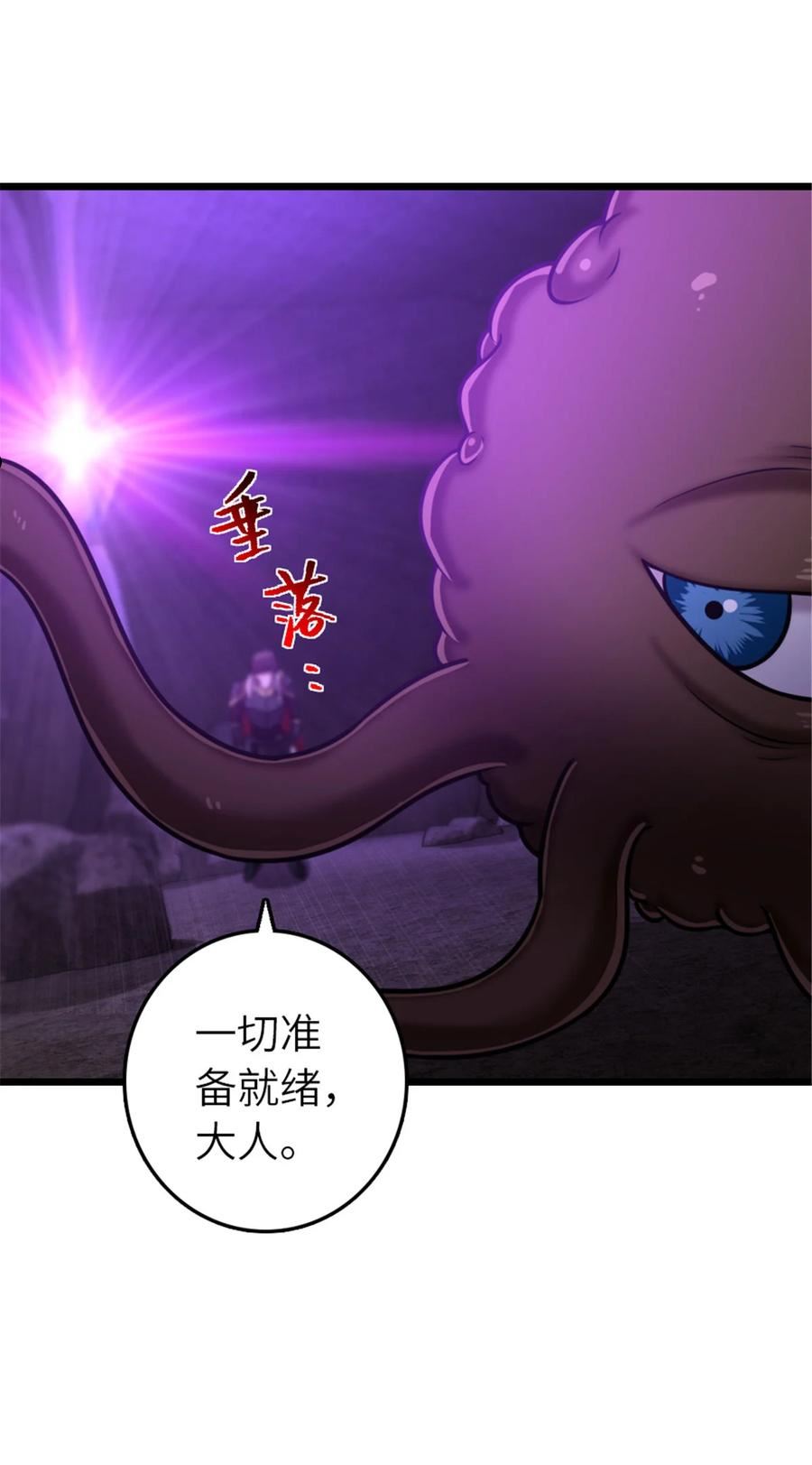 412 令人吃惊的会面2