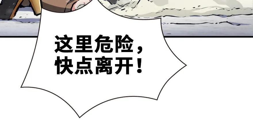 37 焰墙3
