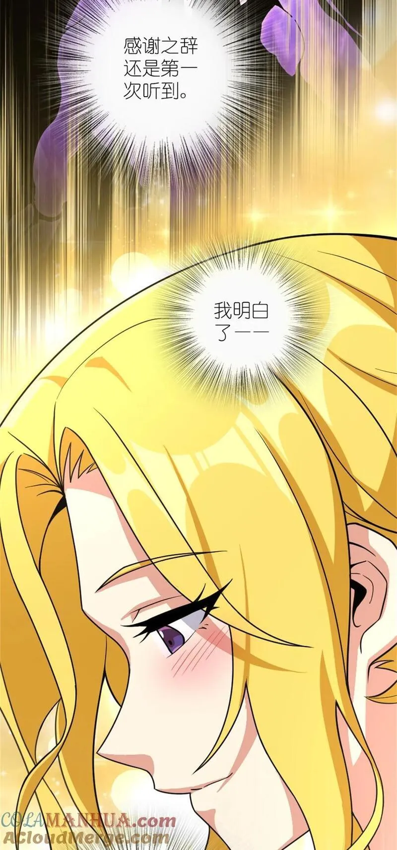 522 被感谢的人4