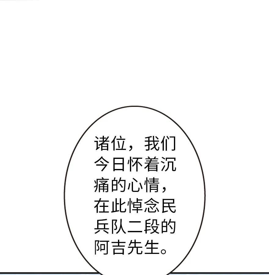 49 制炮3