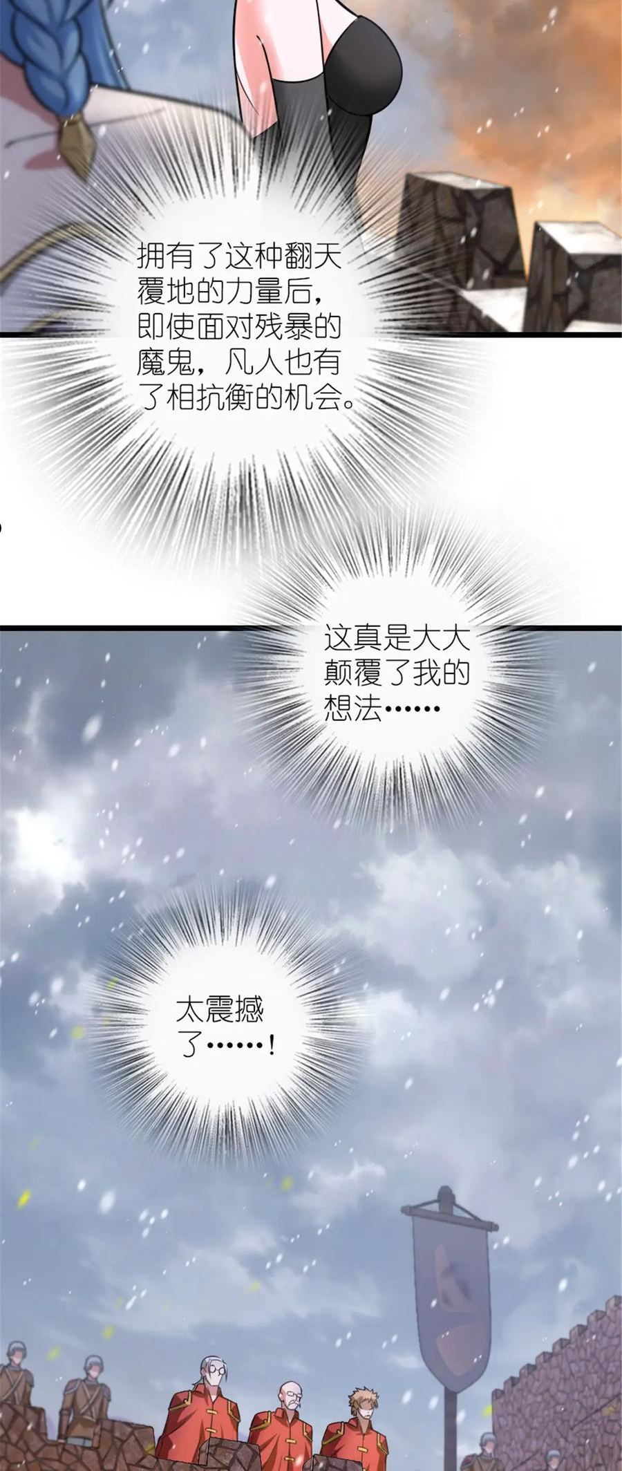 408 罗兰的“暴力美学”4