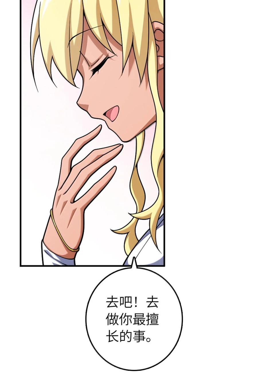 637 去新世界2