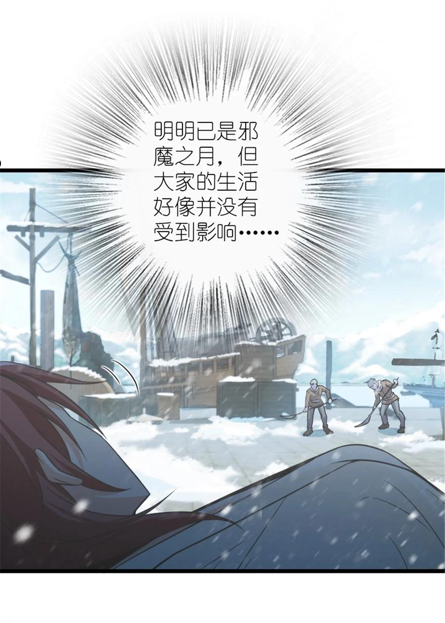 393 神奇的无冬城3