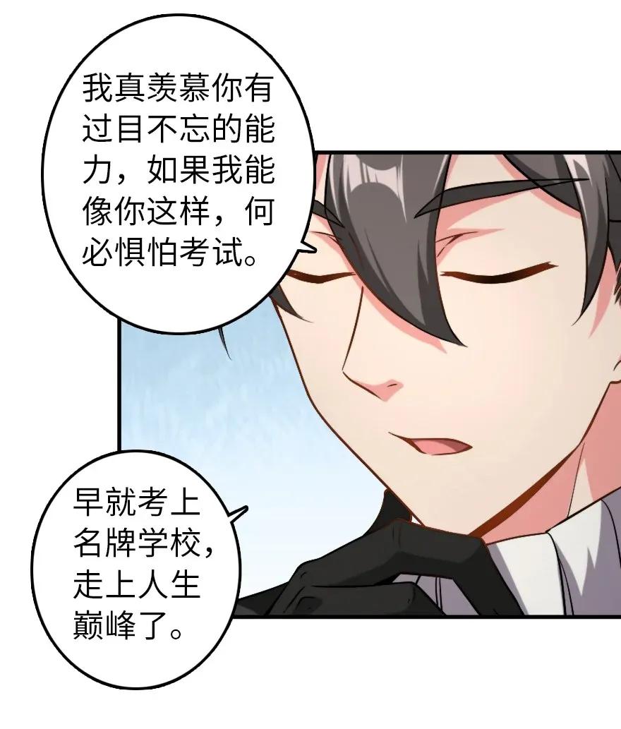 190 花园之中3