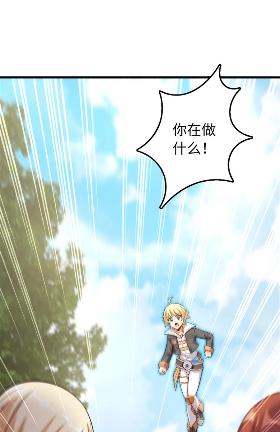 309 道歉！1