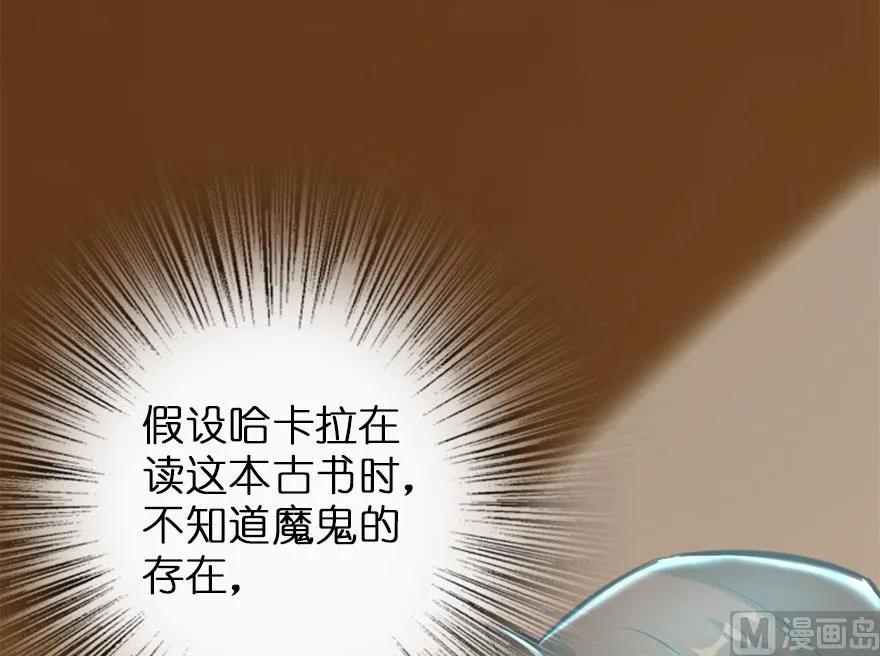 73 女巫联盟1