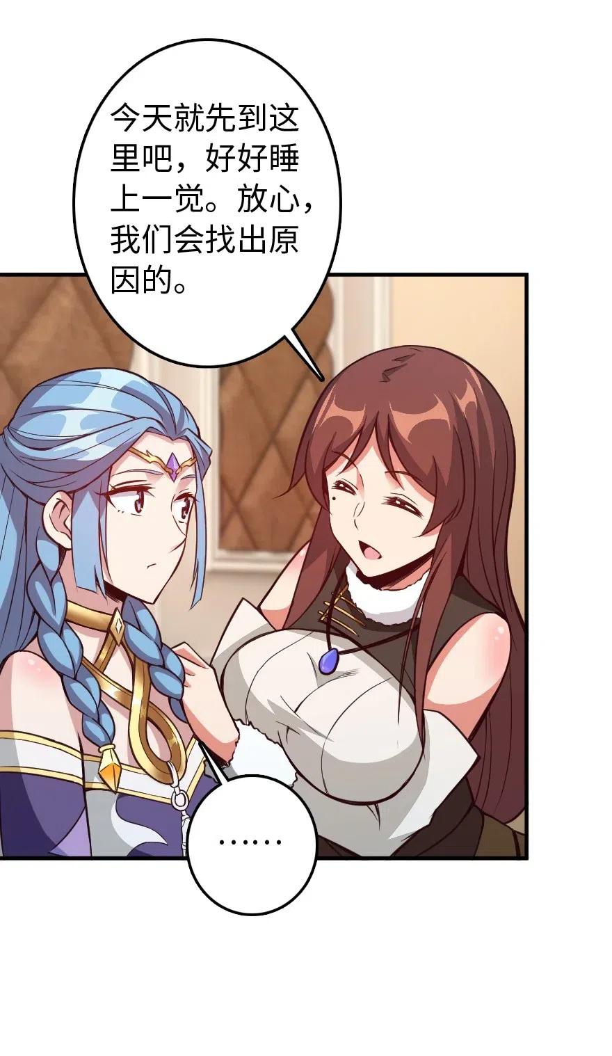 215 凡人可以战胜魔鬼1