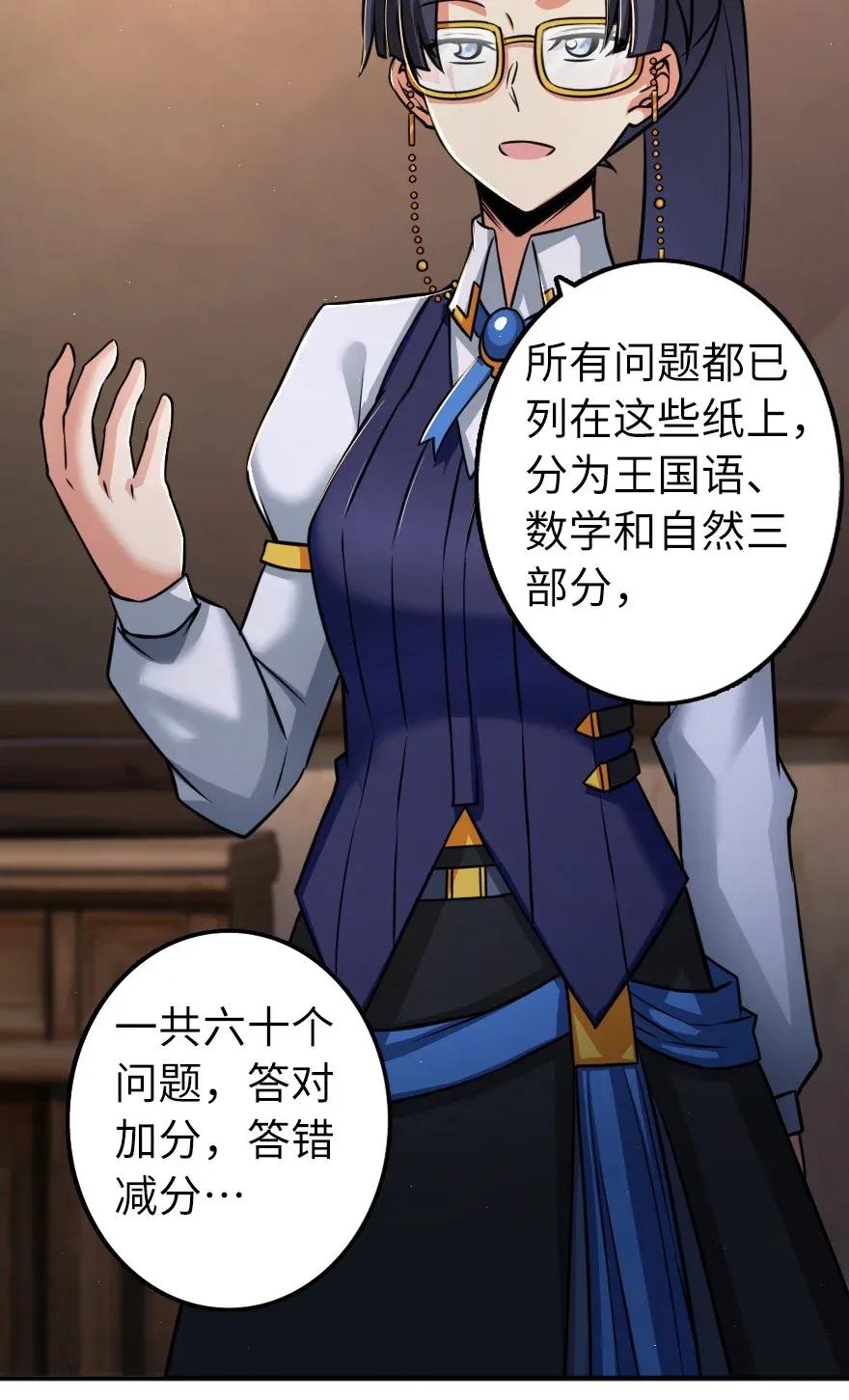 169 露西亚与夜莺2