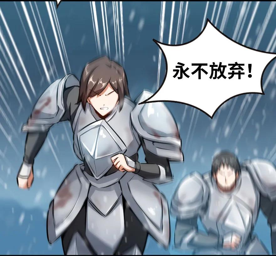 放开那个女巫漫画免费阅读酷漫屋漫画,48 赫尔梅斯之战4图