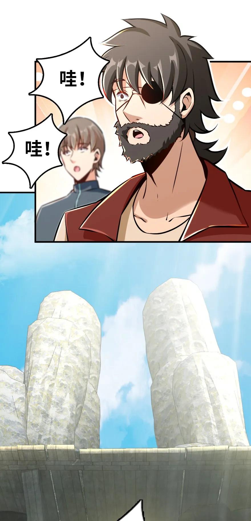放开那个女巫漫画免费阅读酷漫屋漫画,127 提莉，我回来了4图