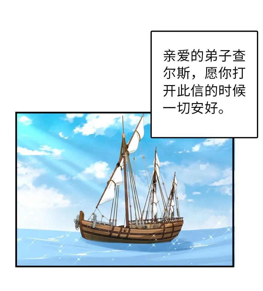 104 炼金的意义1