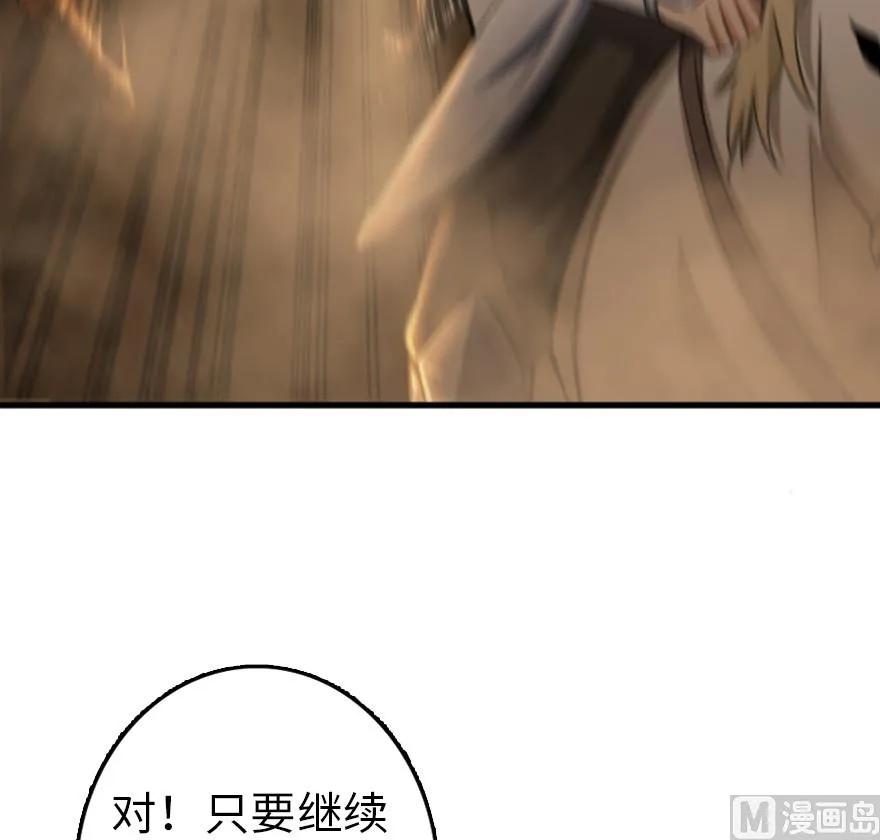 83 女巫科技，走向胜利3