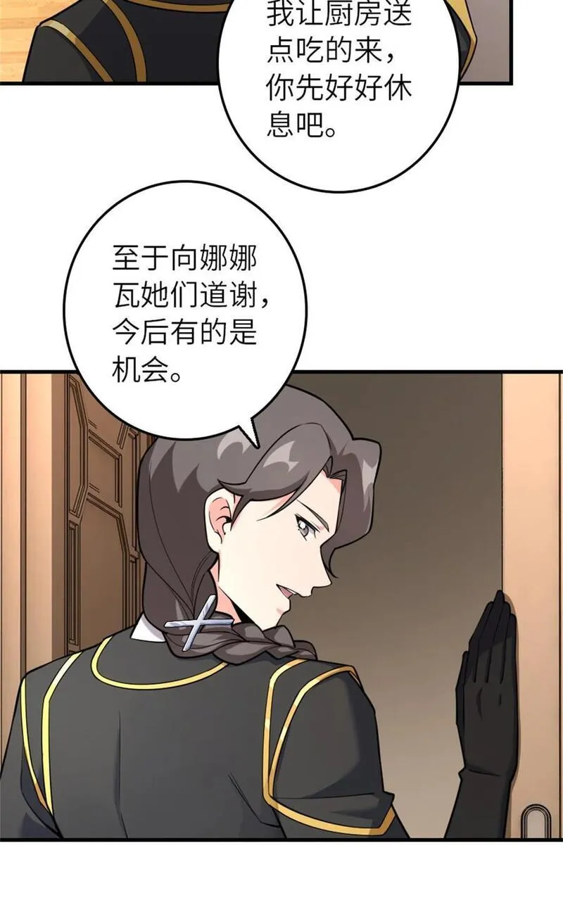537 报与偿3