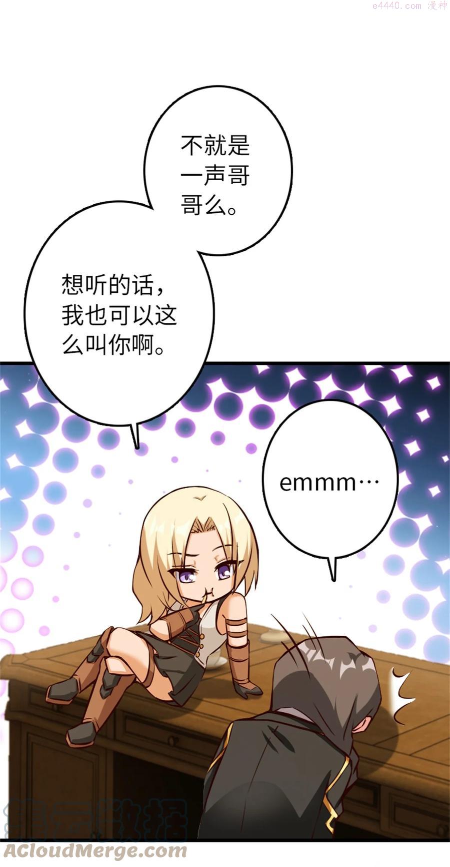342 没有谈判的资格3