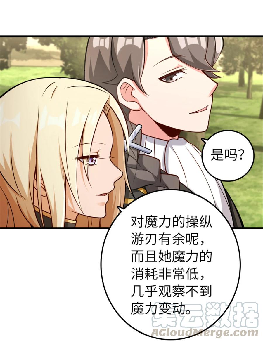 308 抓捕实验3