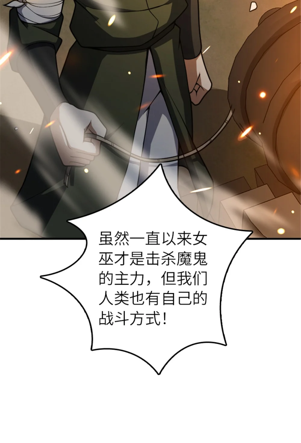 584 龙之鬼1