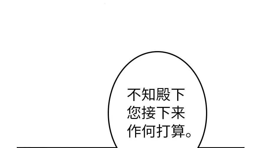 放开那个女巫漫画免费阅读酷漫屋漫画,41 营地4图
