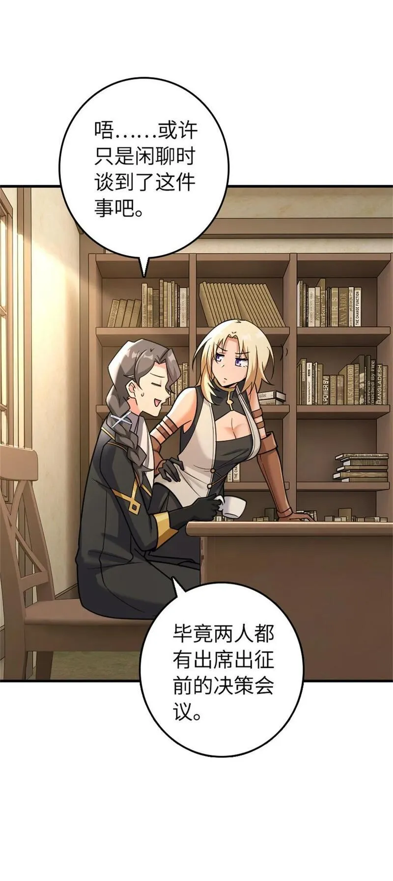 532 理想主义者3