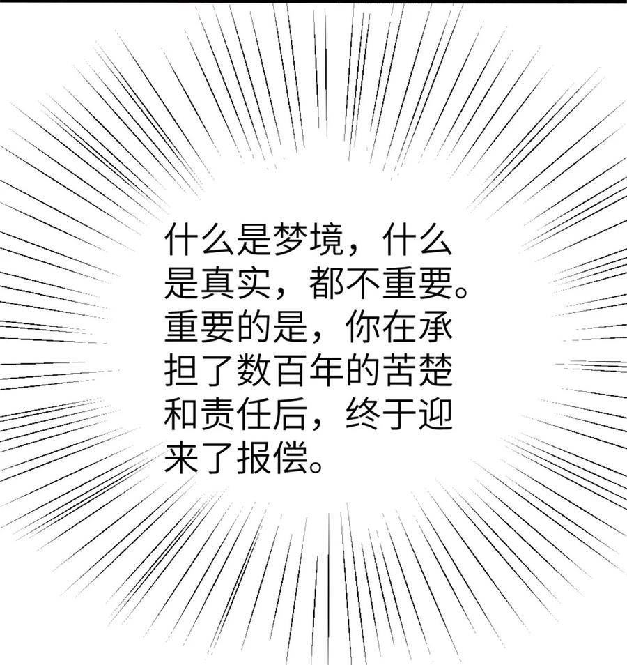 460 你是不是心虚0