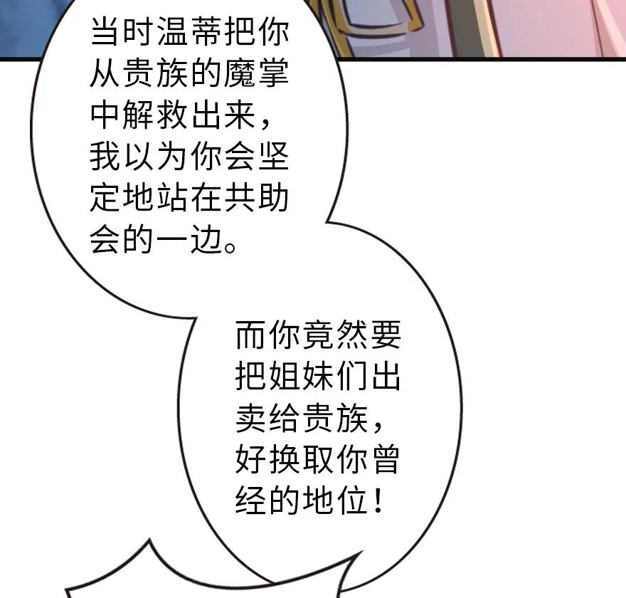 42 蛇魔哈卡拉3