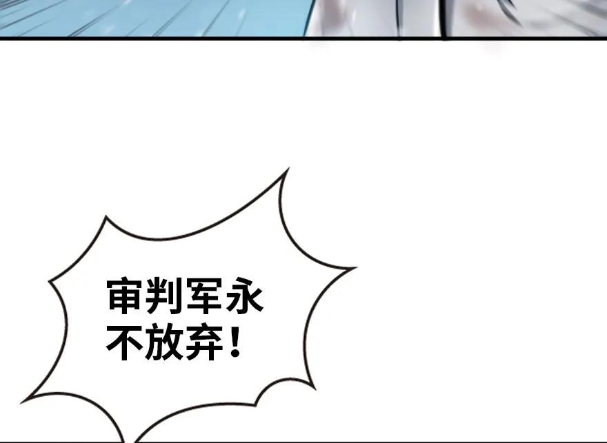 放开那个女巫漫画免费阅读酷漫屋漫画,48 赫尔梅斯之战3图