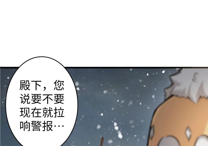 30 邪兽初现1