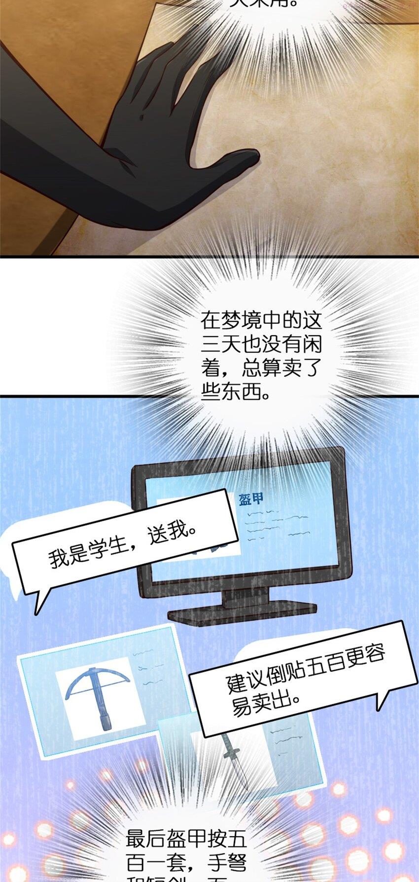 363 又要走了？4