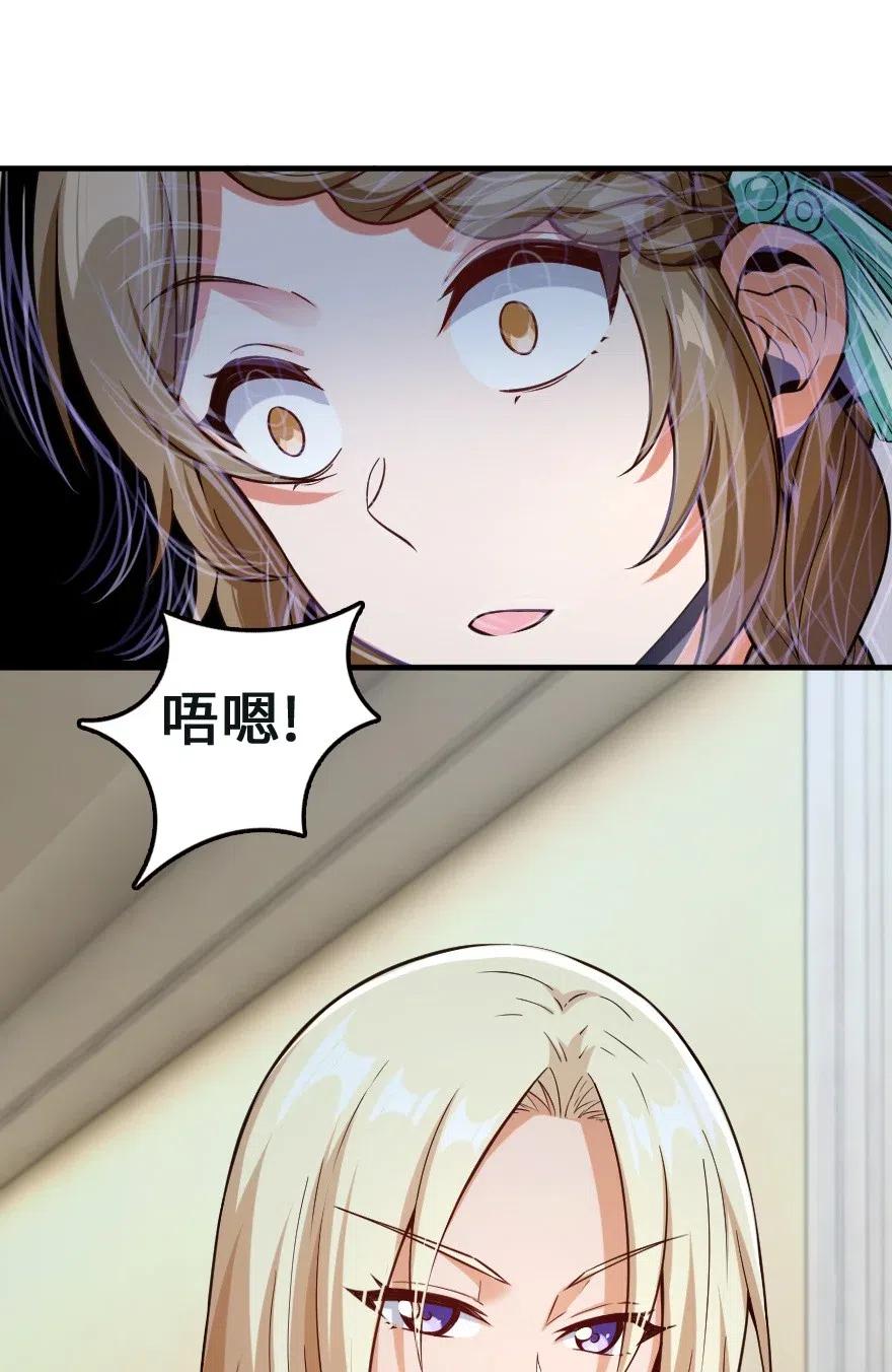 259 只用修一面墙就好了3