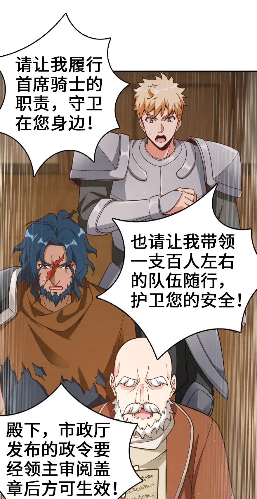 181 前夜3