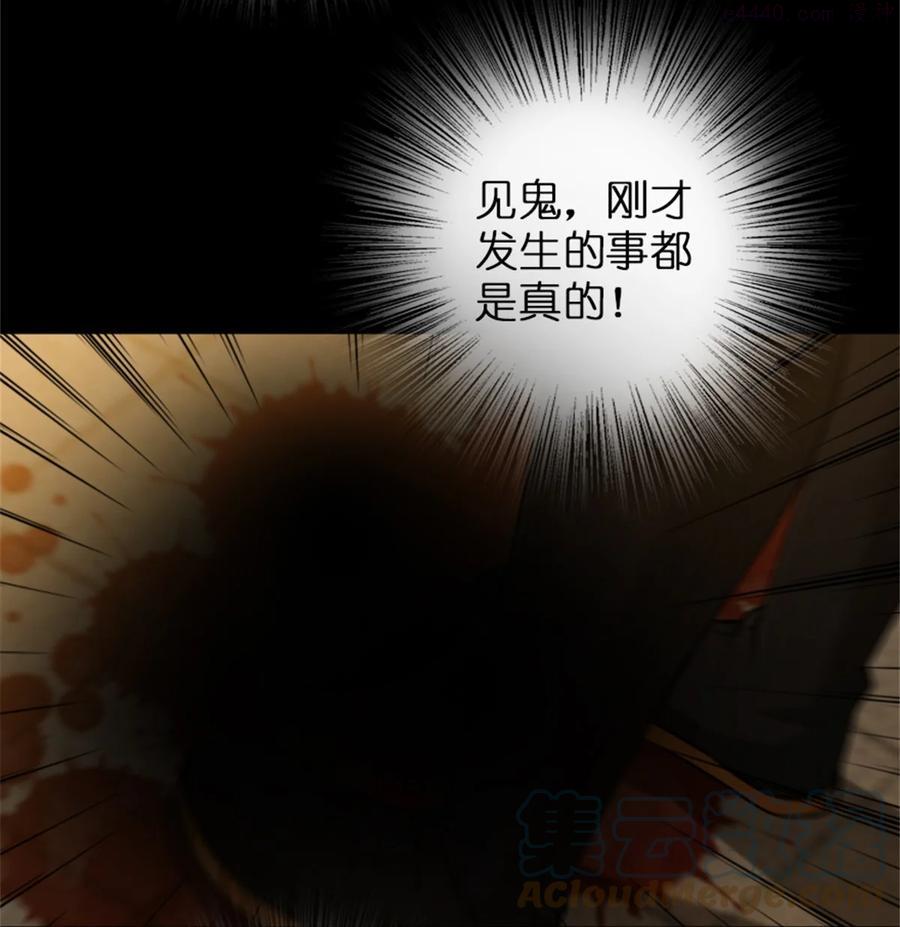 353 压倒性不利3