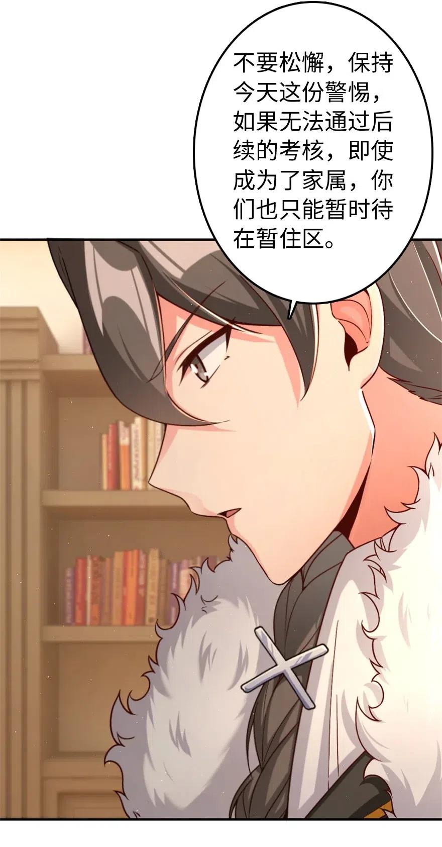 211 沉睡者1
