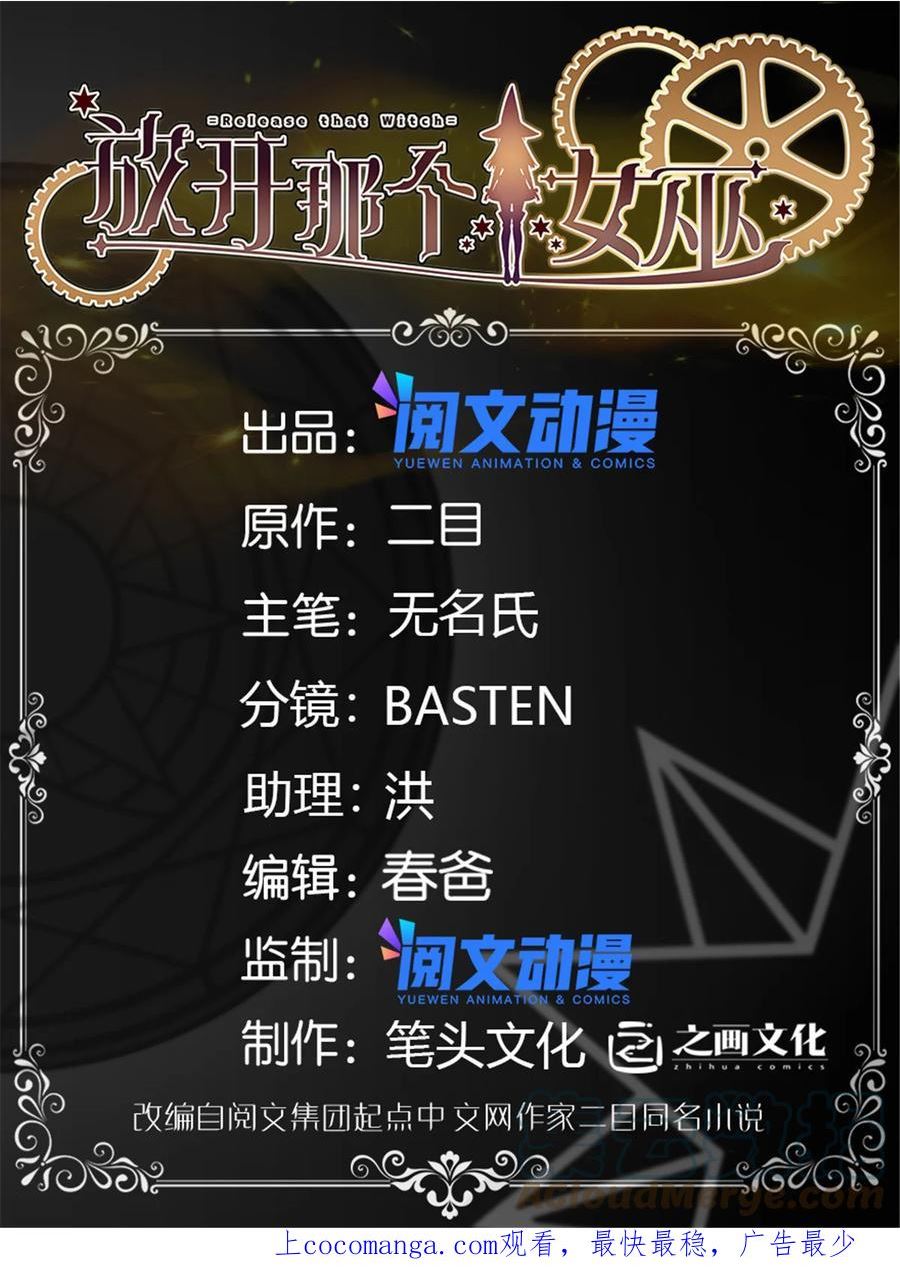 446 罗兰的精神力0